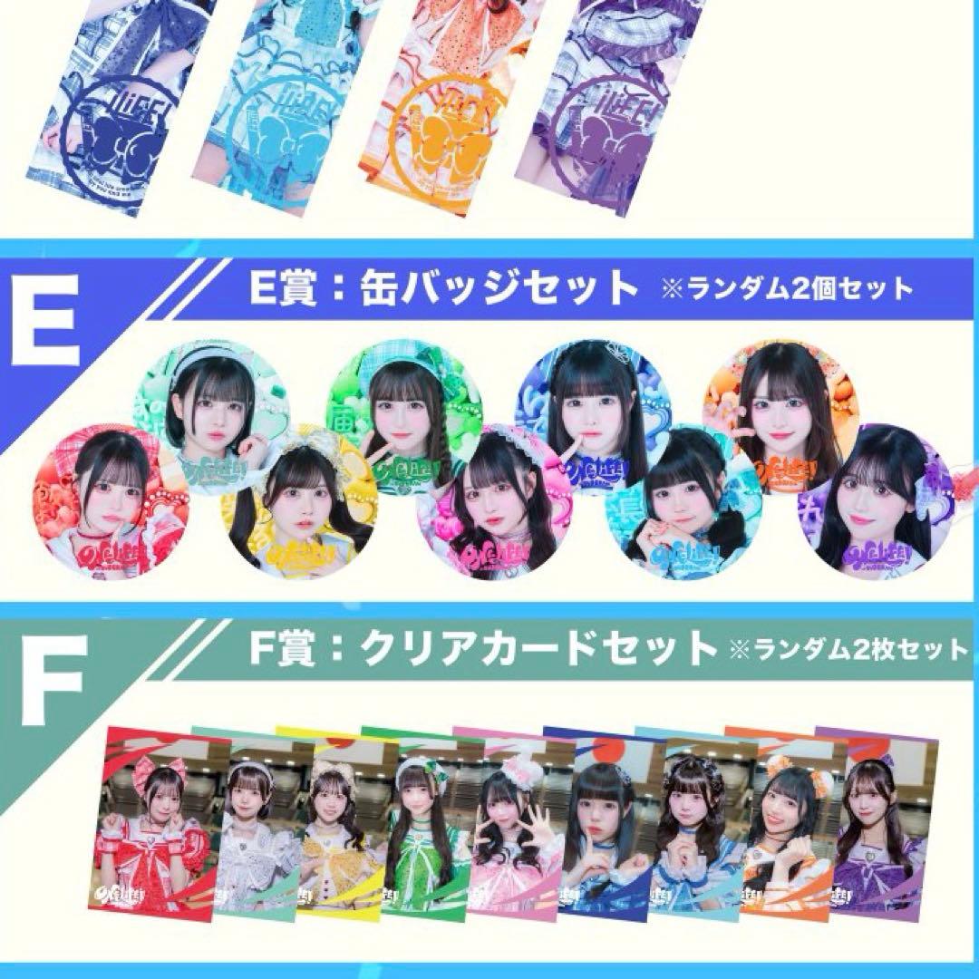 iLife Zepp 武道館 グッズ 若葉のあ - メルカリ