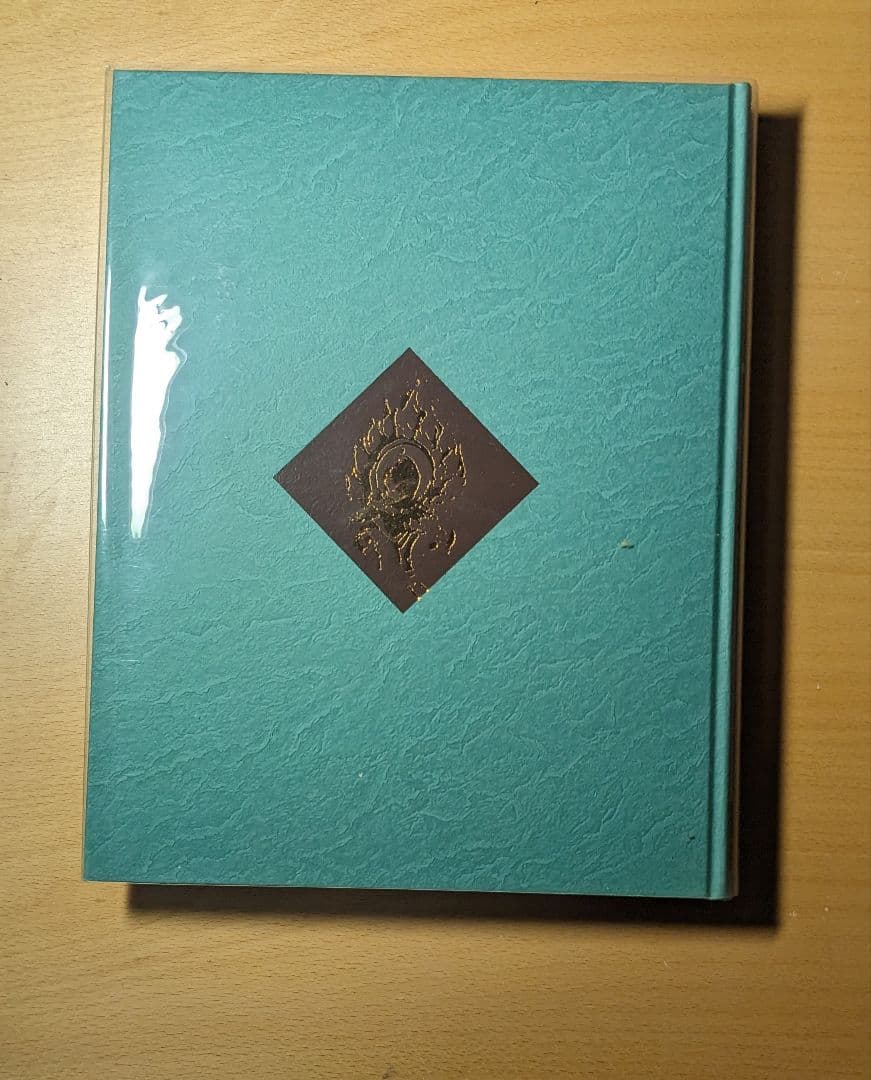 国宝と歴史の旅 上下巻揃え - メルカリ