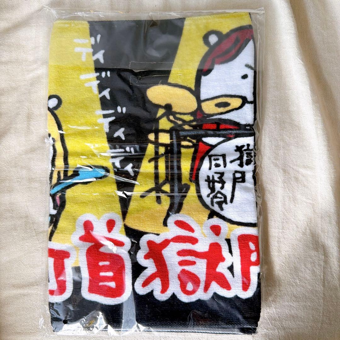 打首獄門同好会 獄くまタオル ナガノのくま - メルカリ