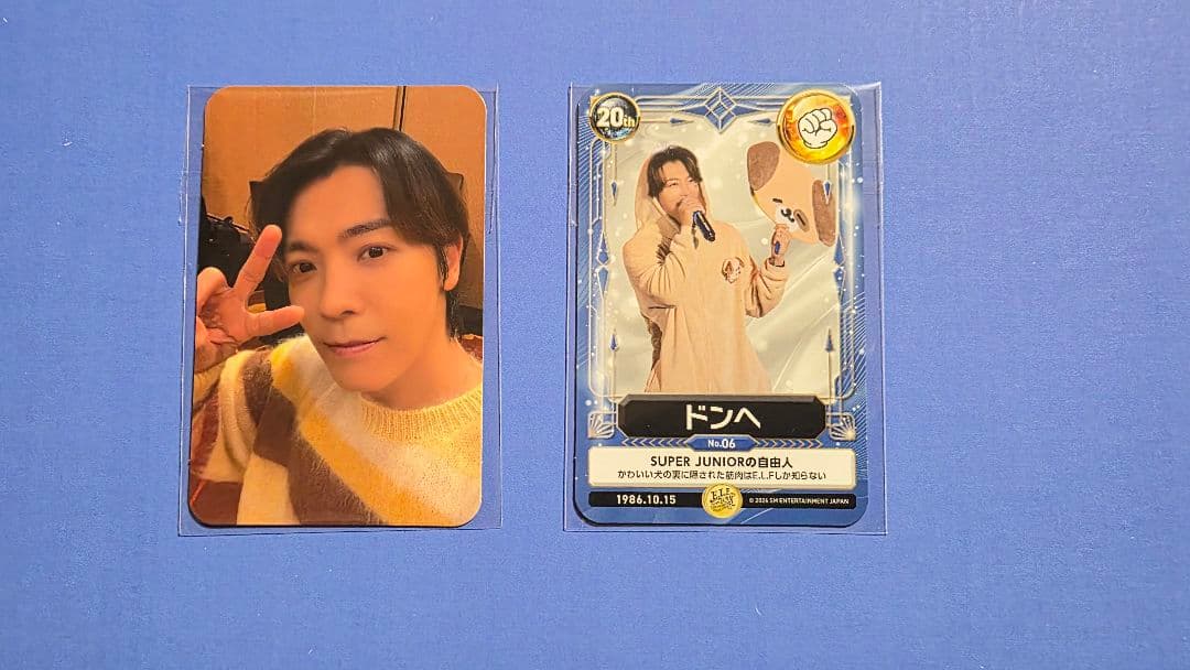 SUPER JUNIOR 会員特典 ドンヘ トレカ 2枚セット ELFJAPAN - メルカリ