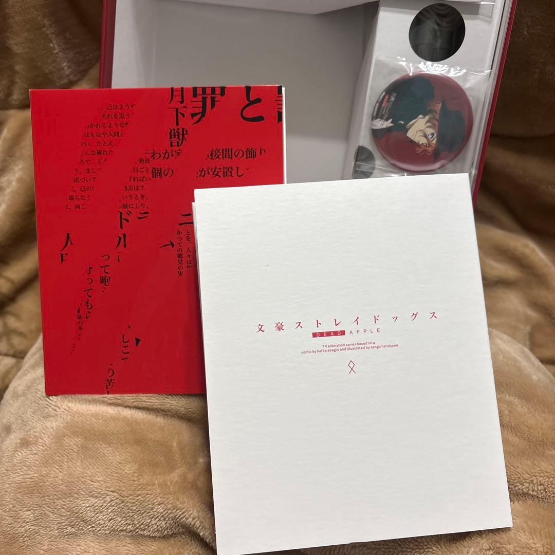 文豪ストレイドッグス DEAD APPLE DVD限定版ボックス アニメイト