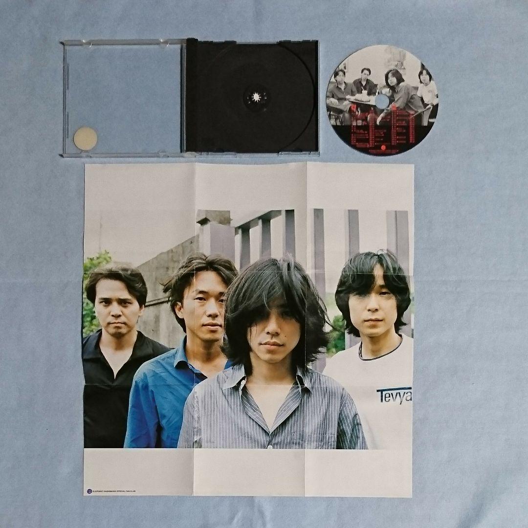 エレファントカシマシ PAO ファンクラブ 会報 vol.1-7 7冊まとめ