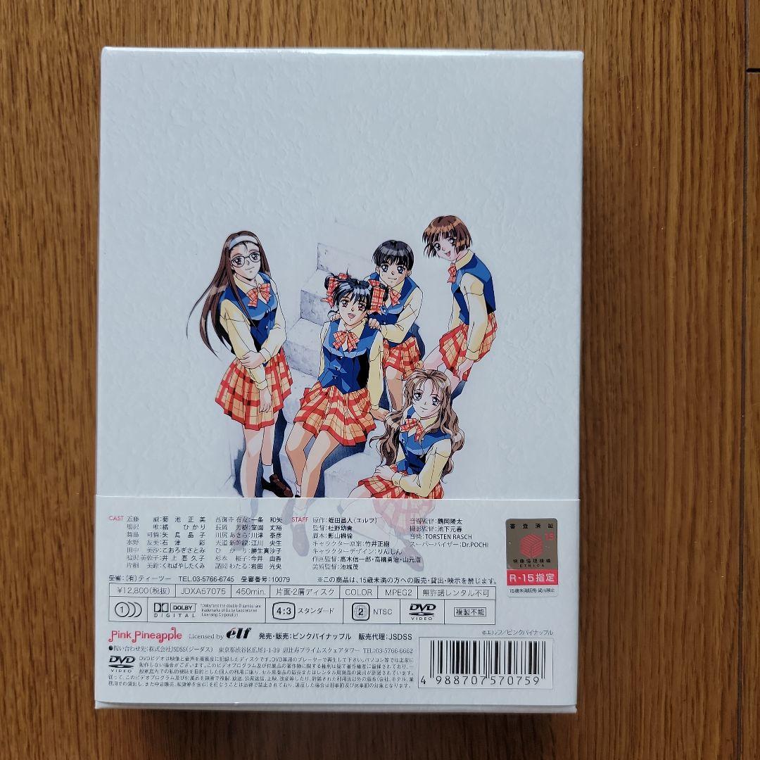 ★美品)同級生２ DVD Perfect Collection