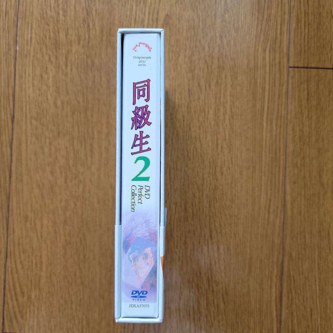 ★美品)同級生２ DVD Perfect Collection