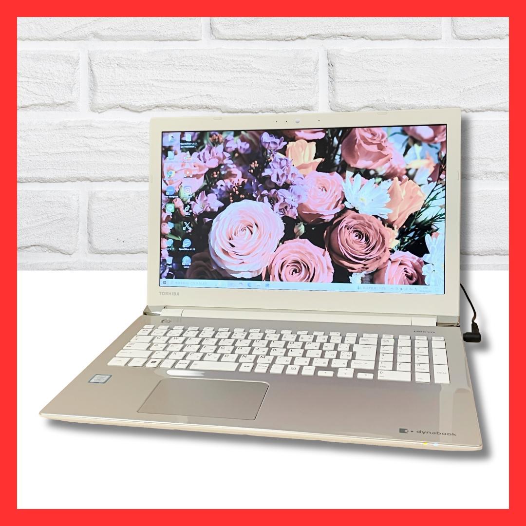 美品✨おしゃれゴールド✨カメラ付き 薄型ノートパソコン フルHD 快適SSD ほぼ美品✨おしゃれゴールド❣快適SSD✨カメラ フルHD 薄型Windows11