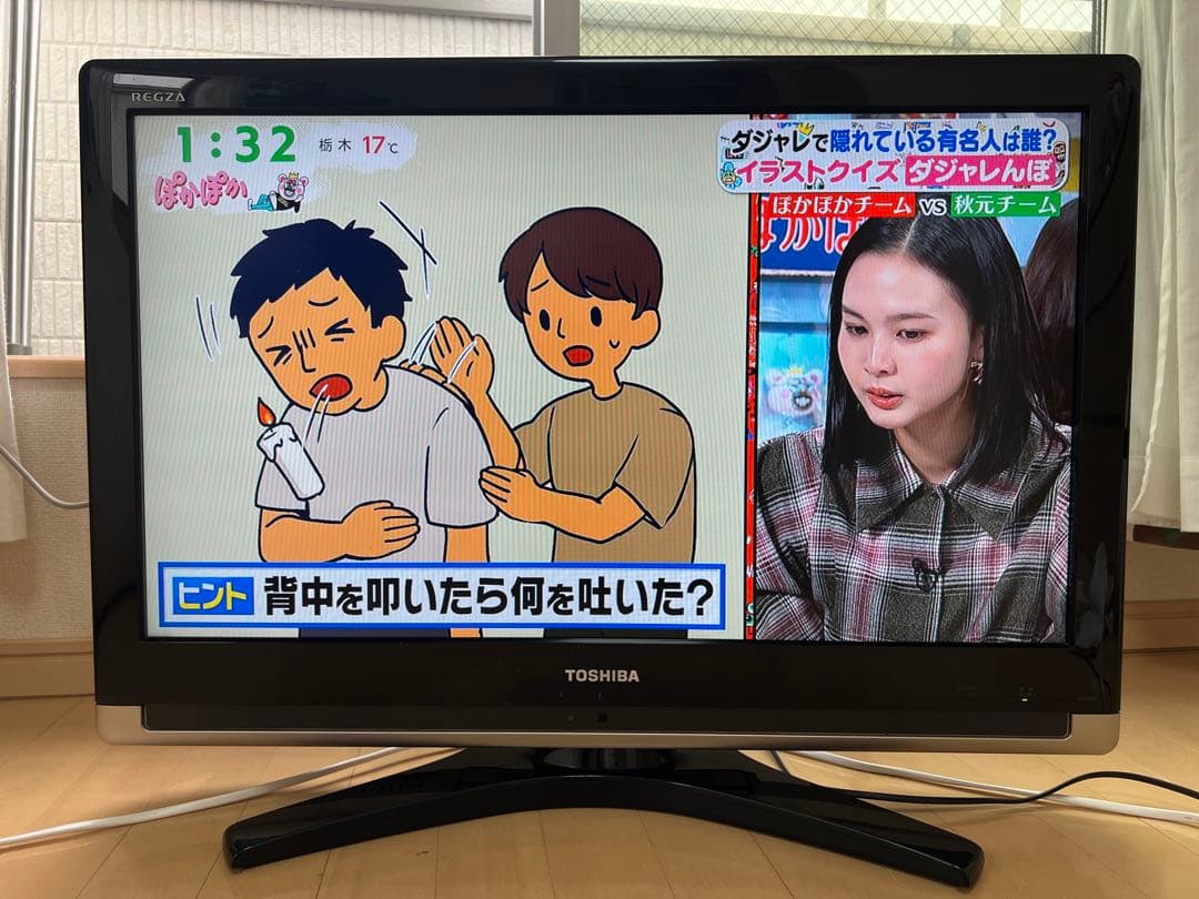 値下げましたTOSHIBA東芝 REGZA 32C7000 32インチ 液晶TV P112677161