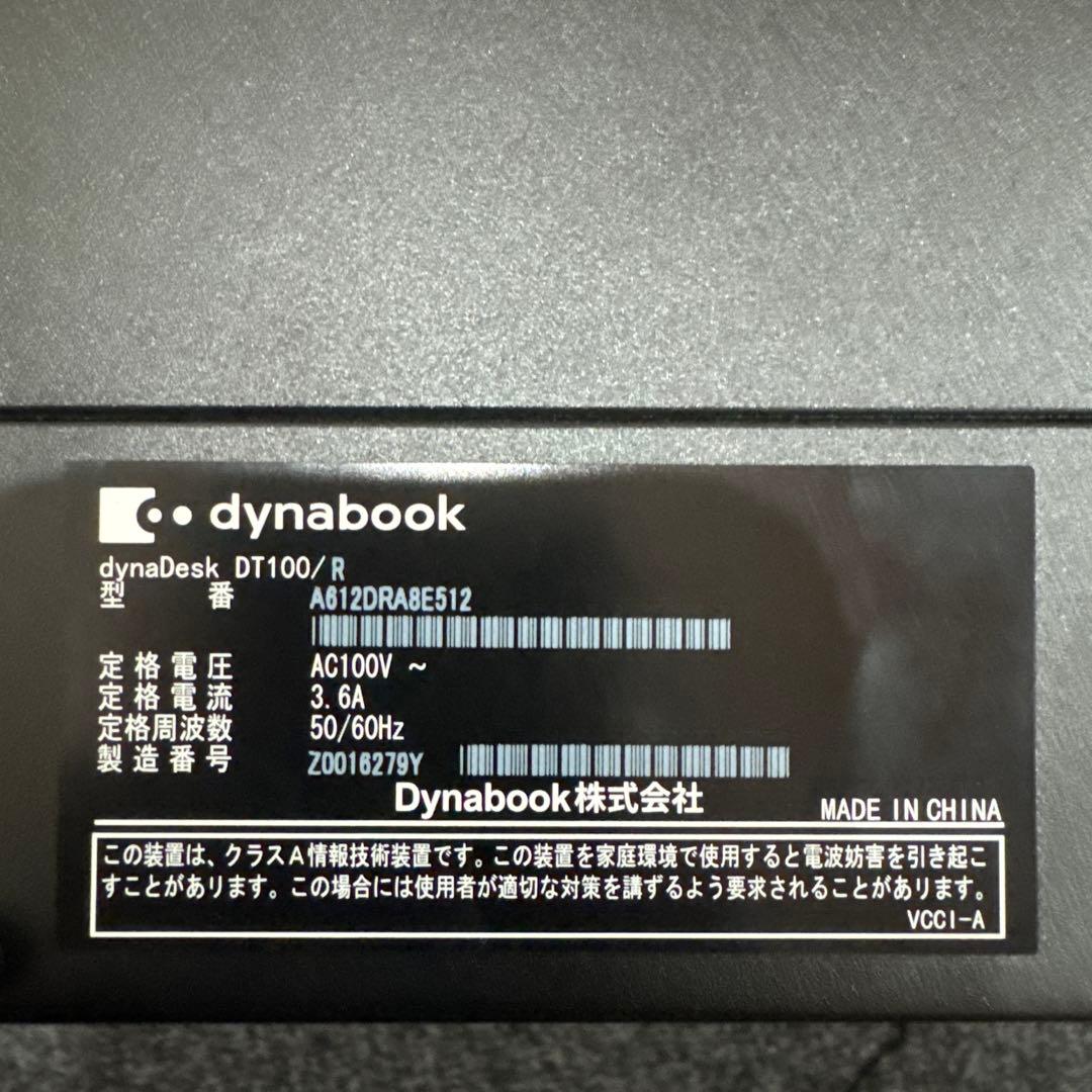 Dynabook DT100/R i7 8GB HDD500 Win11Pro - メルカリ