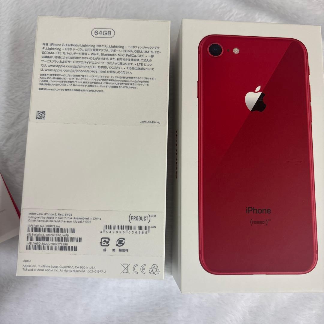 Apple iPhone SE (第2世代) 64GB PRODUCT(RED) - メルカリ