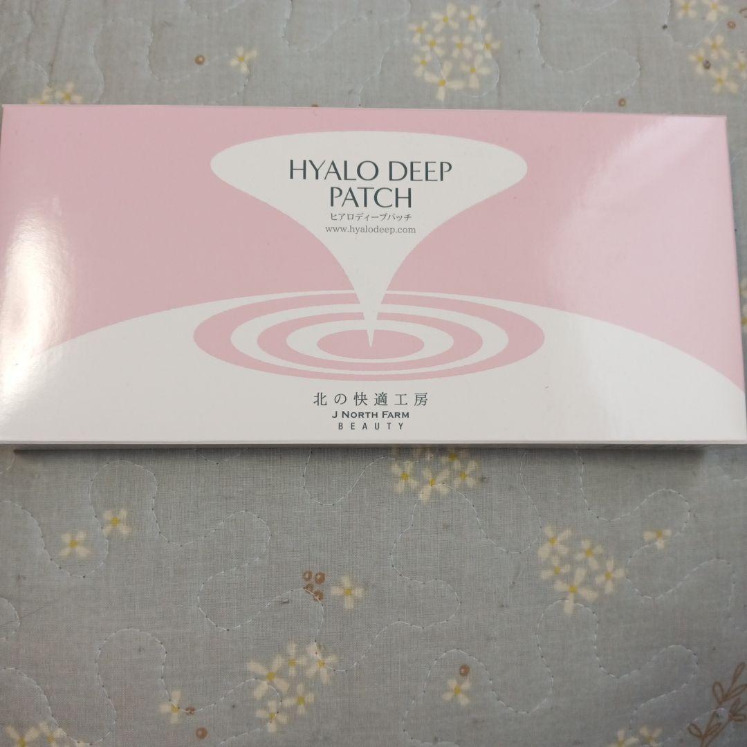HYALO DEEP PATCH 4枚入り - メルカリ