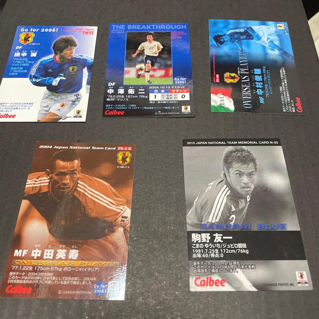 レアカルビー Calbee Jリーグ チップス カード 日本代表 5枚 キラキラ