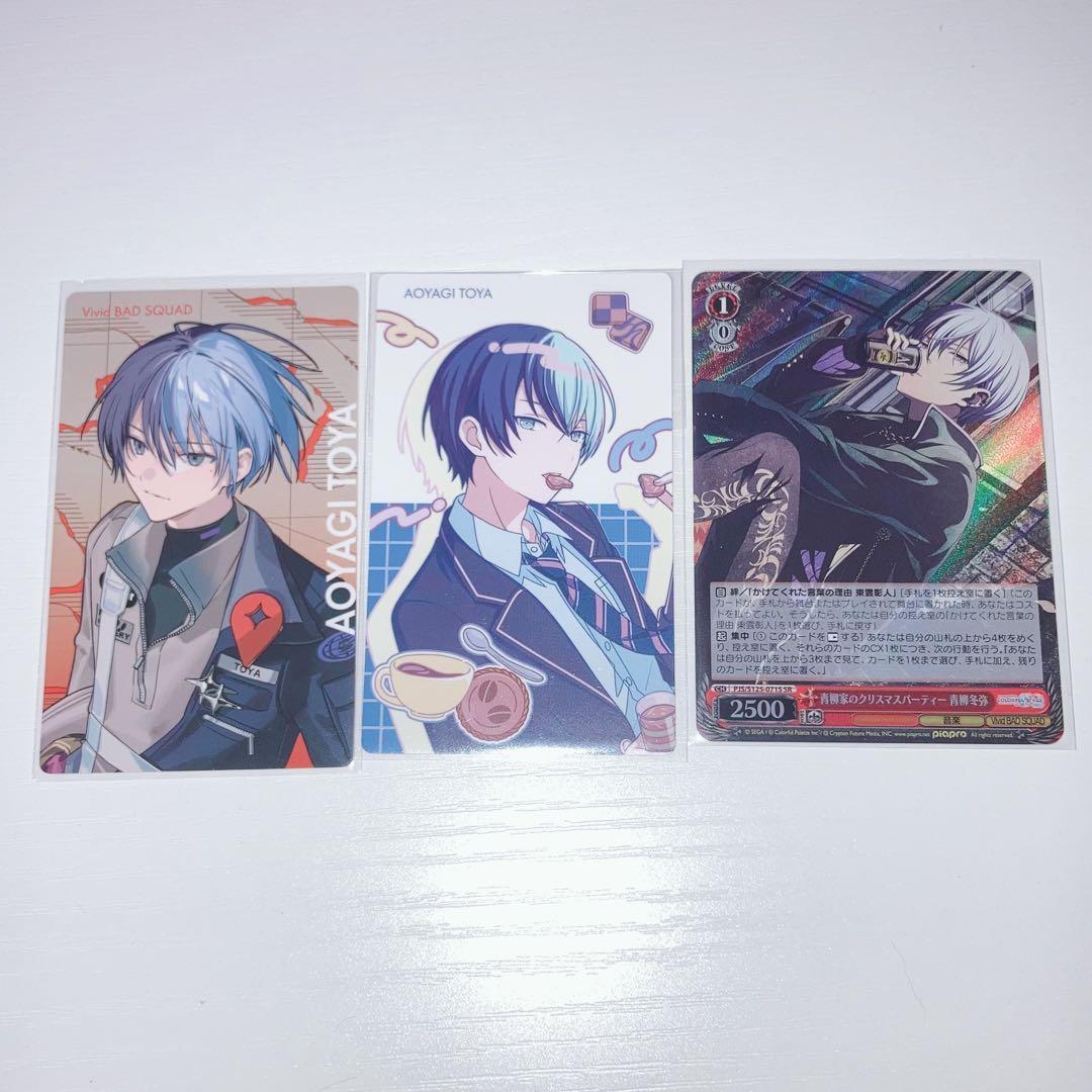 プロセカ 青柳冬弥 特典 ノーブル ヴァイス エピカ ウエハース - メルカリ