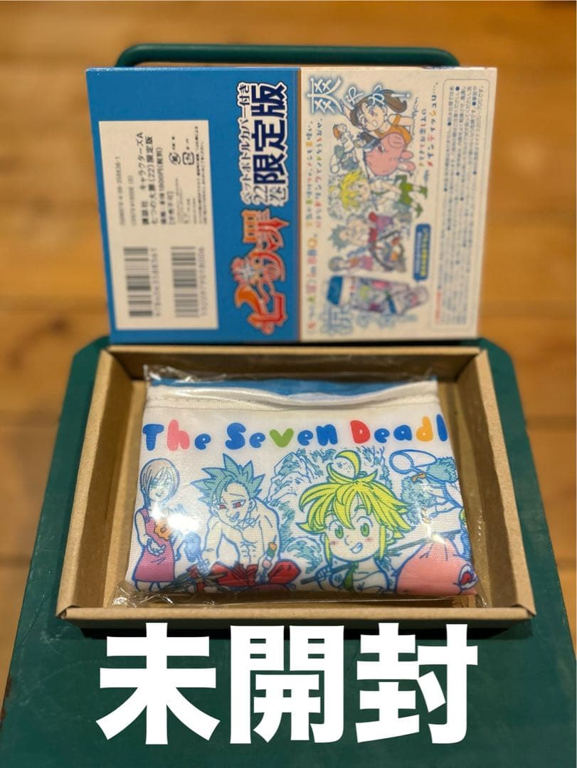 限定版 付属品揃い 帯付初版本 】 7つの大罪 22巻 鈴木央 - メルカリ