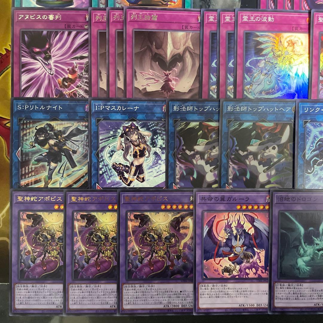 大会優勝構築 原石リシドデッキ 刻印を持つ者 王の遺宝祀りし聖域 原石