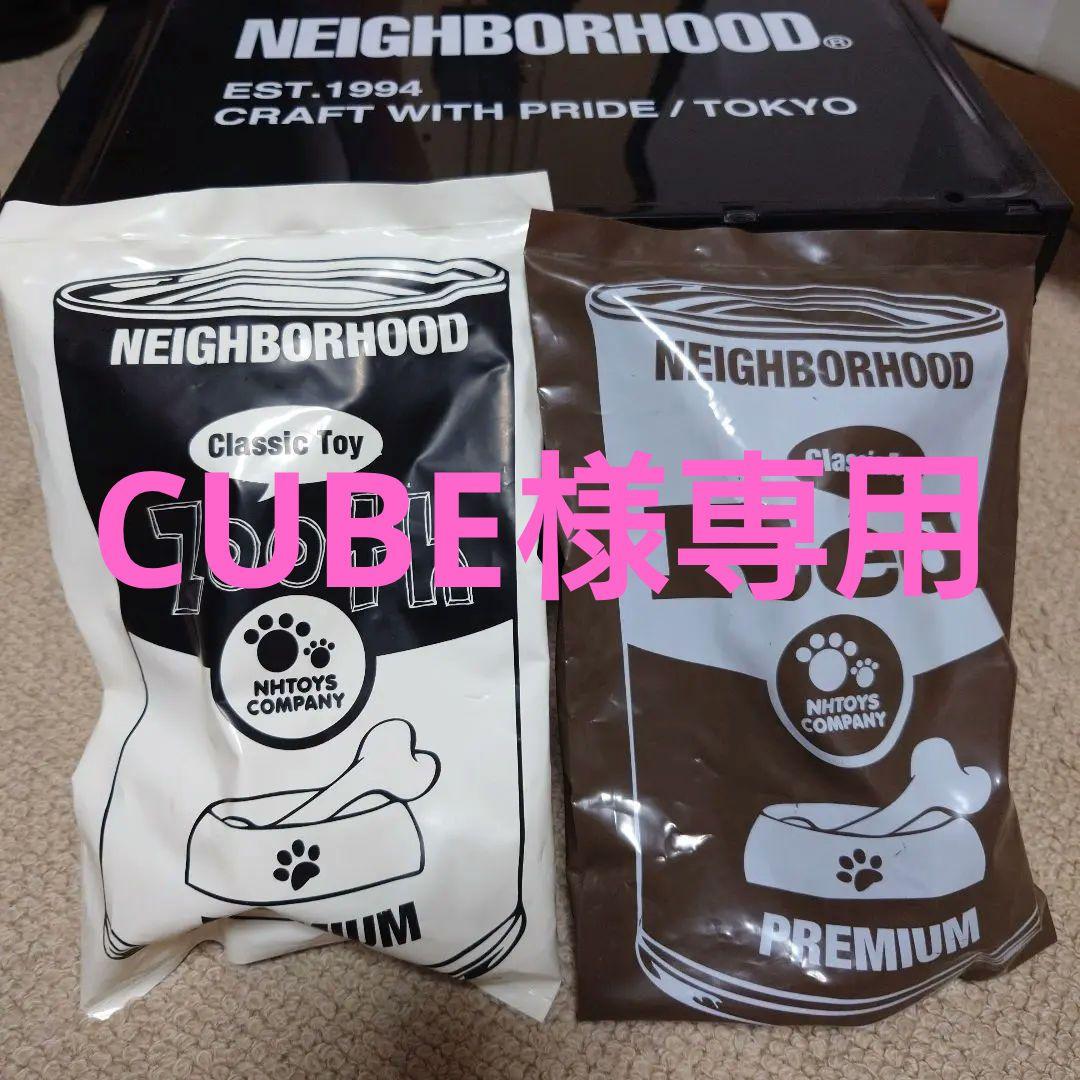 その他 CUBE Project Genius: Chroma Cube