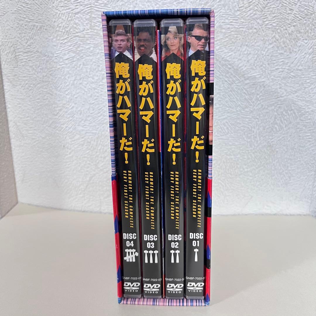 俺がハマーだ! コントプリートDVD-BOX(DVD4枚組）