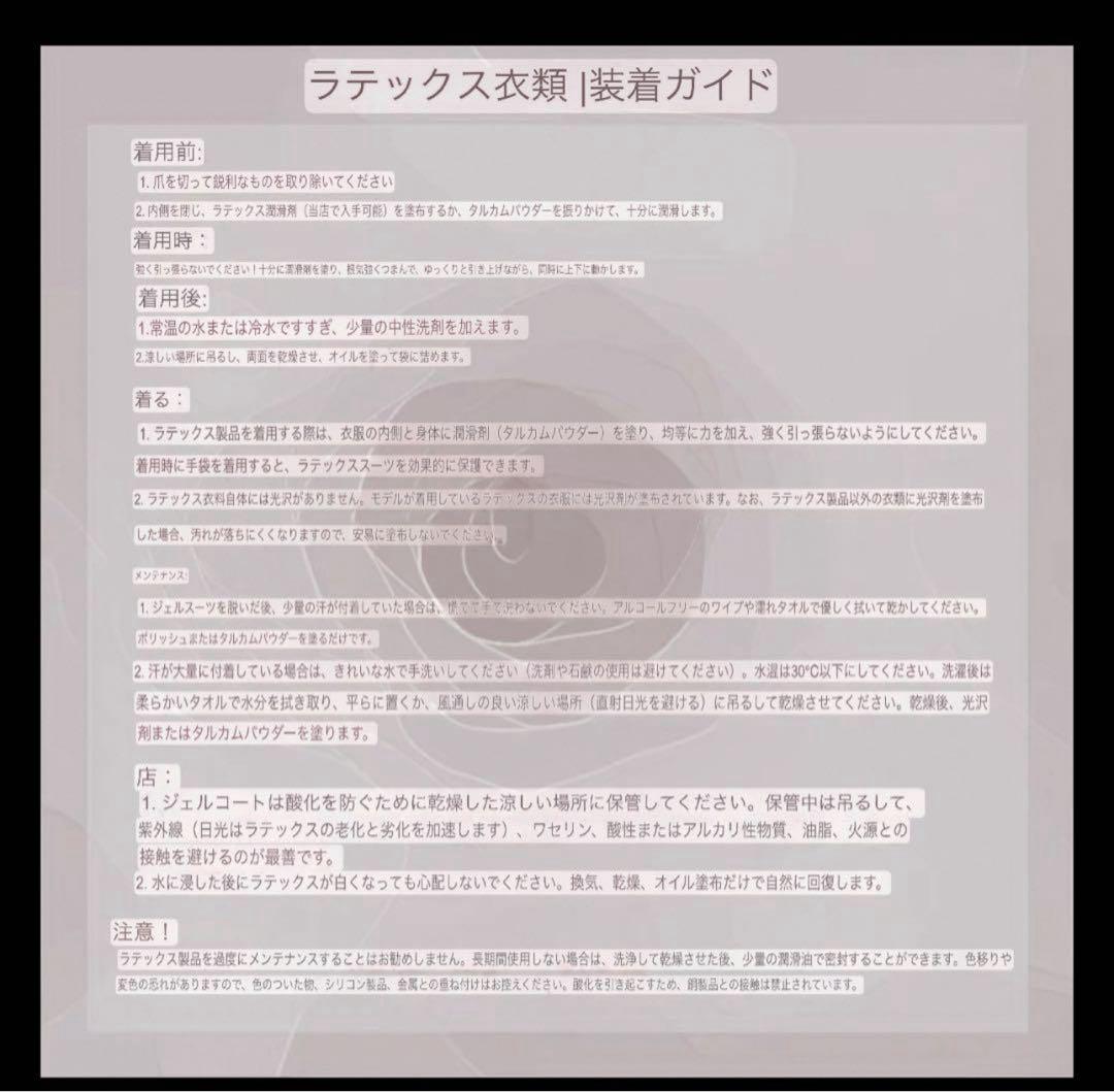 ラバーインフレータブルスリープサック/ ラバー寝袋/ラテックス拘束