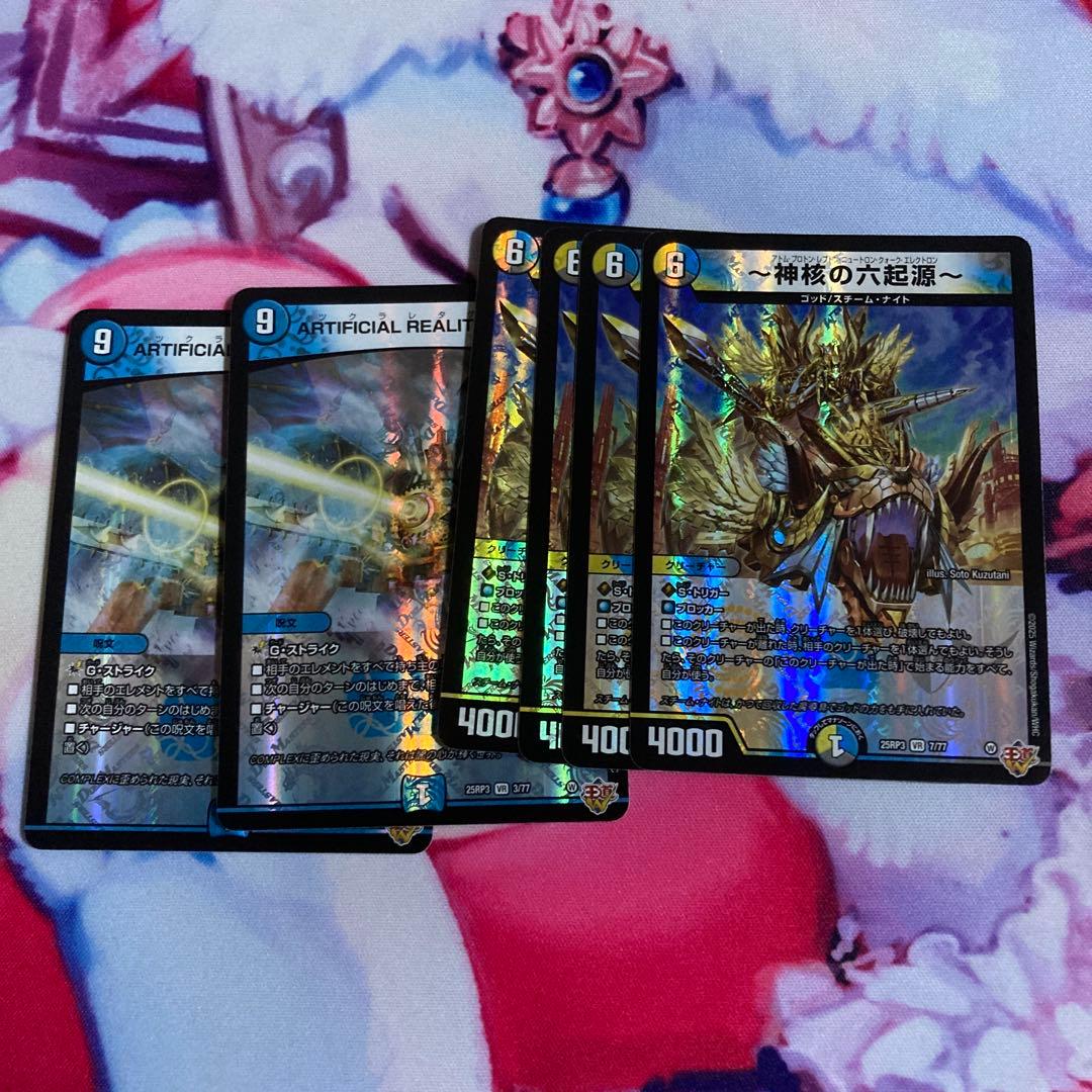 ドロマーコンプレックス COMPLEX 調整パーツ付き デッキ スリーブ付き