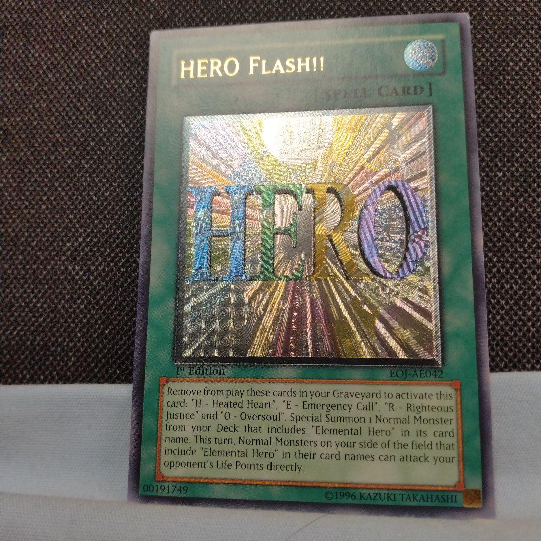 遊戯王 アジア版レリーフ ヒーローフラッシュ遊戯王 ヒーロー