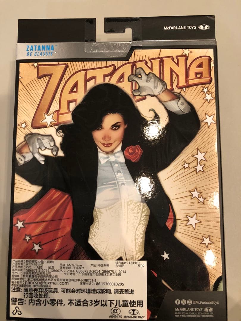 DCマルチバース ザターナ&ディテクティブチンプ - メルカリ