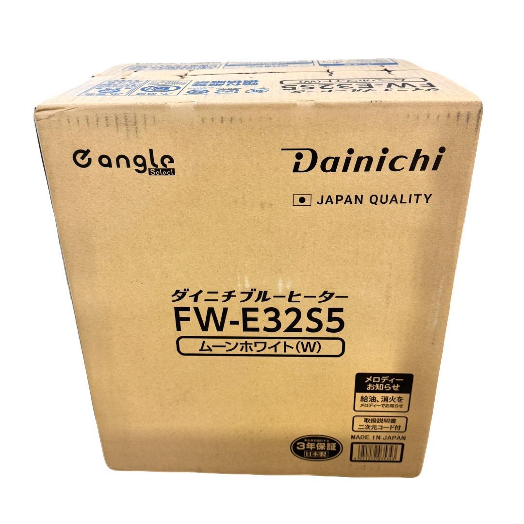ダイニチ 石油ファンヒーター FW-E32S5-W - メルカリ