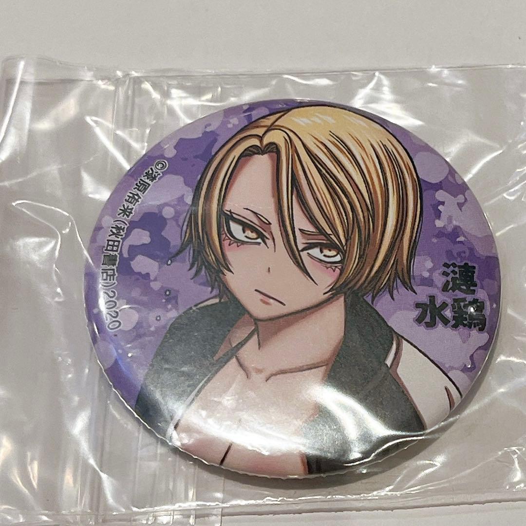 桃源暗鬼 コミケ c103 缶バッジ 漣水鶏 - メルカリ