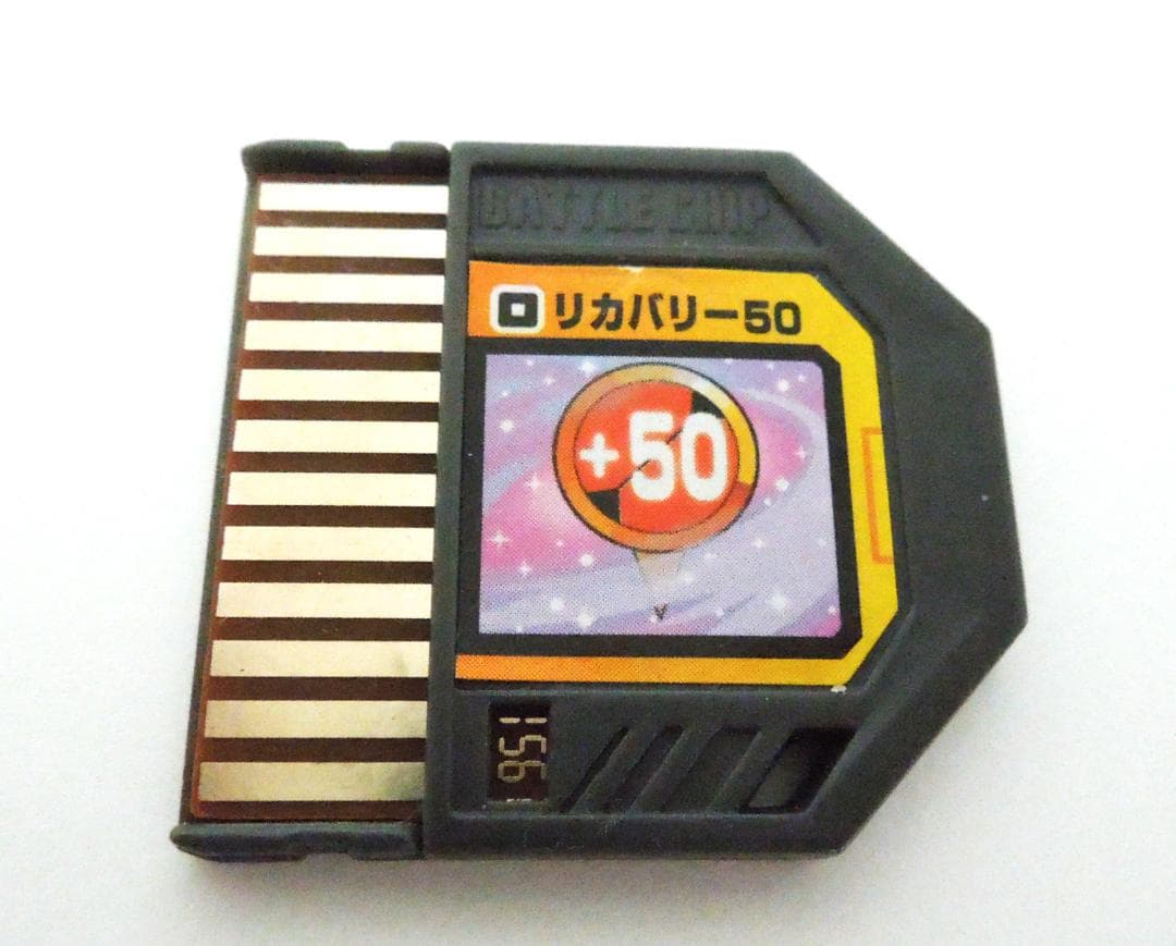 ロックマンエグゼ】バトルチップ 6種 - メルカリ