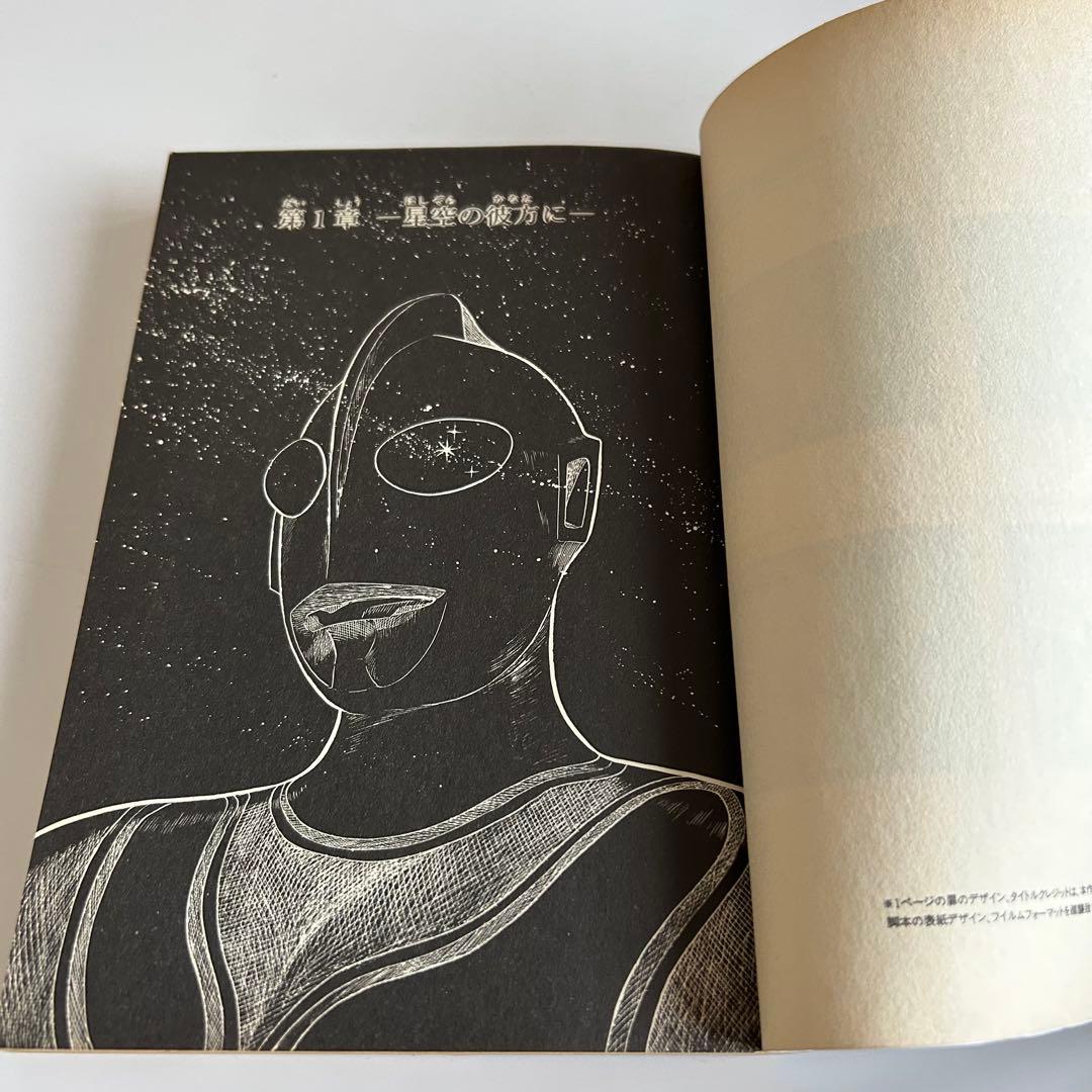 レア‼︎ ヒーローコミック】 リム出版 COMIC'S ☆ ウルトラ大全集 2冊