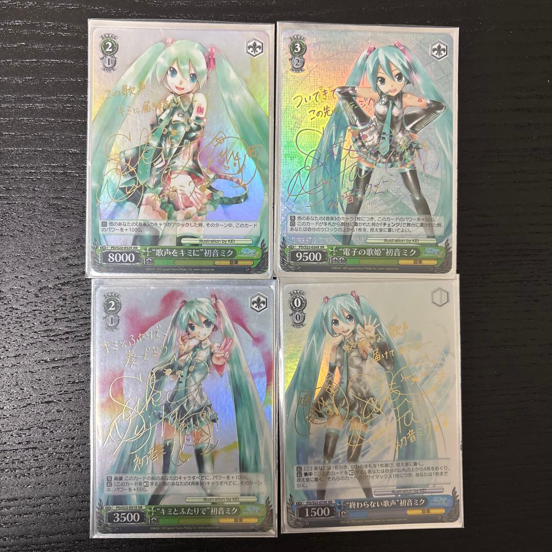 ヴァイスシュヴァルツ 初音ミク サインカード XR まとめ - メルカリ