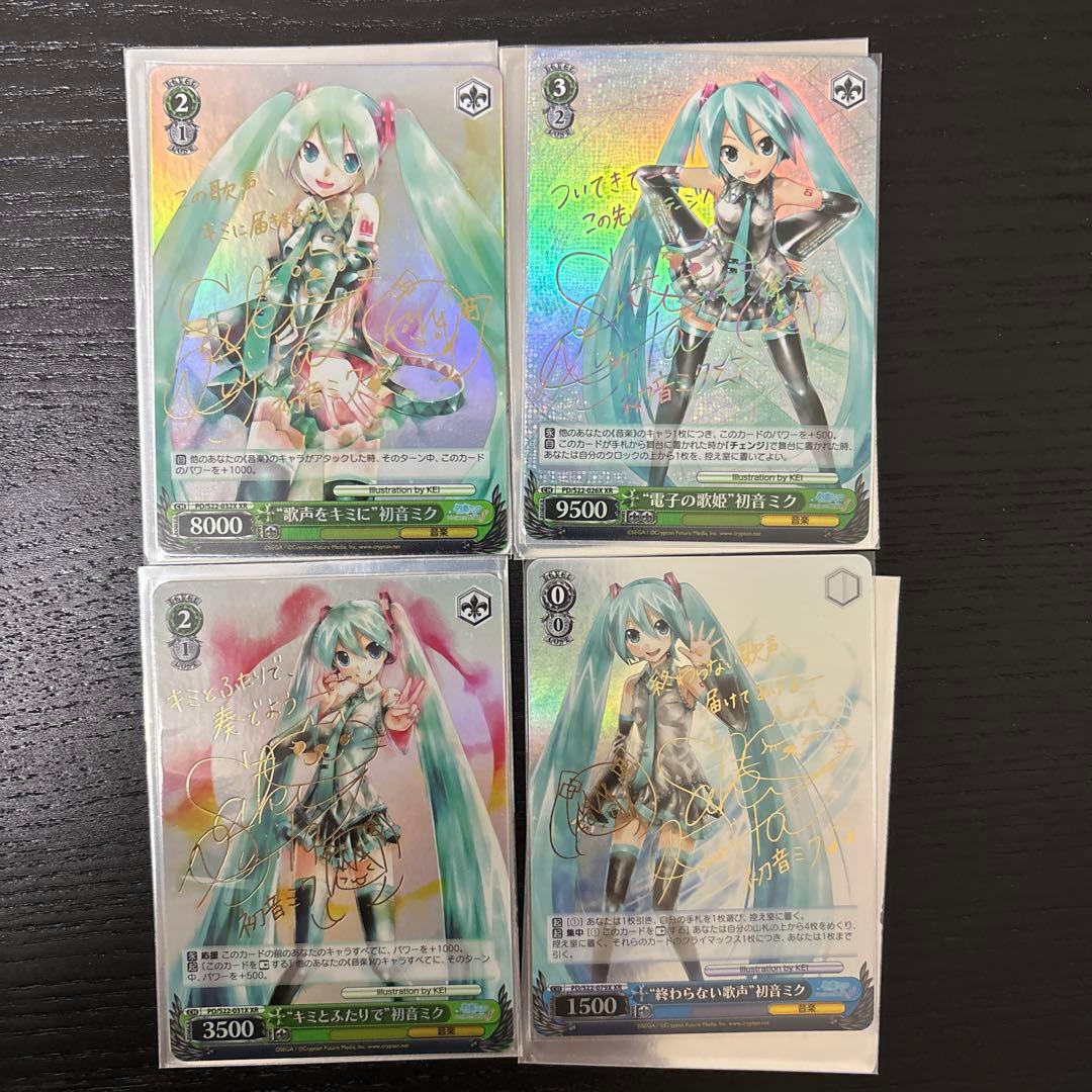 ヴァイスシュヴァルツ 初音ミク サインカード XR まとめ - メルカリ