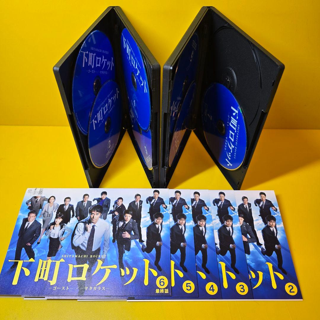 新品ケース交換済「下町ロケット-ゴースト-/-ヤタガラス- 」DVD全13巻セッ