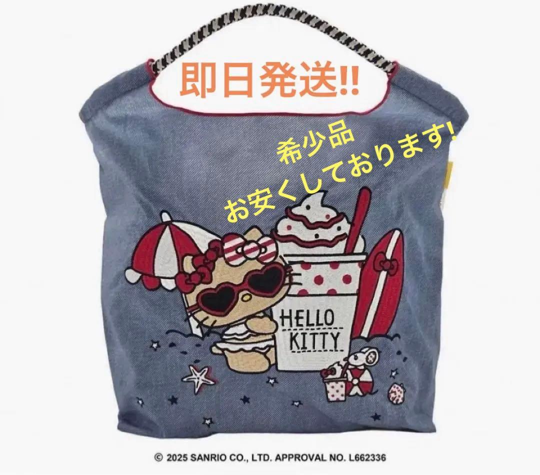 Ball&Chain ボールアンドチェーン　日焼けキティ beach ボールアンドチェーン 日焼けキティ BEACH デニム - メルカリ