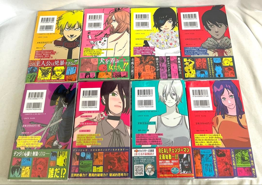 超貴重✨全巻初版・帯付き】チェンソーマンなど 藤本タツキ作品計34冊