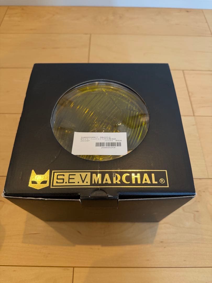 S.E.V. MARCHAL 889 ドライビングランプフルキット 889ドライビングランプフルキット イエローレンズ ブラックケース