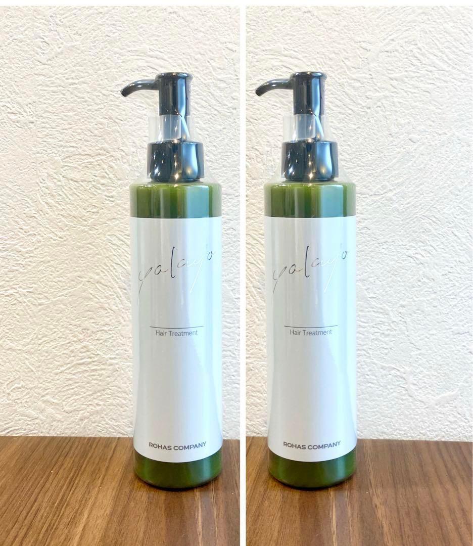 yakujo ヤクジョ潤髪トリートメント200g 2本セット - メルカリ