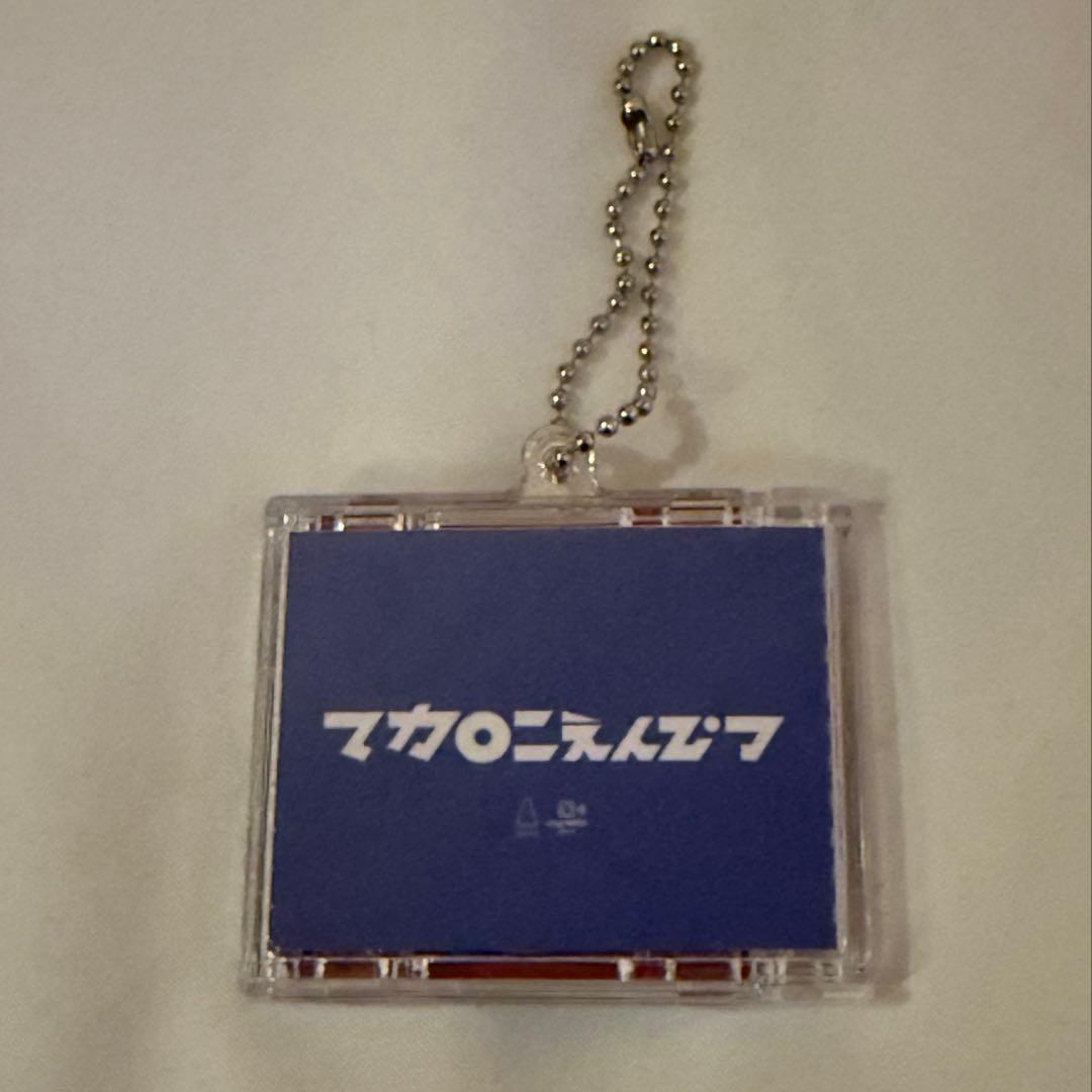 マカロニえんぴつCD風ガチャhope - メルカリ