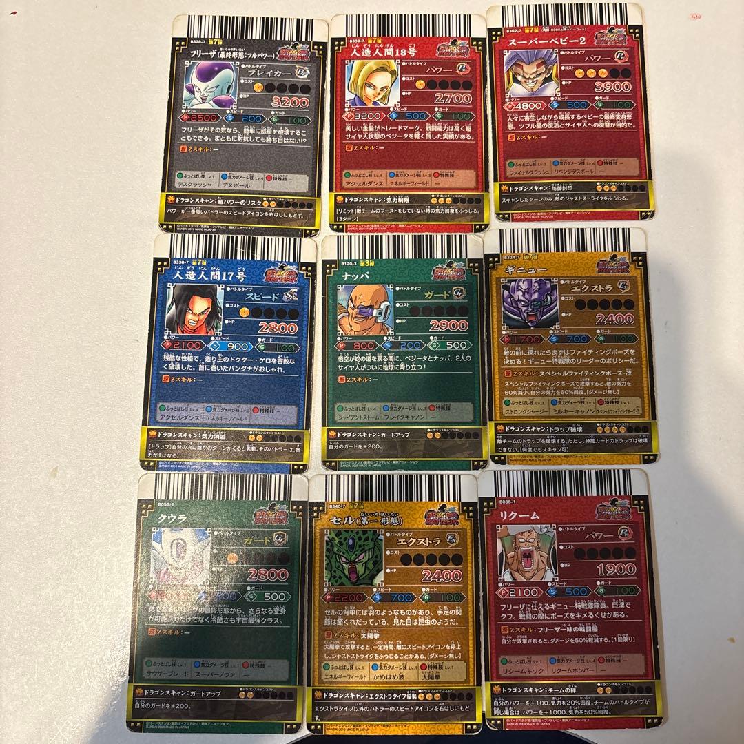 ドラゴンバトラーズカードセット - メルカリ