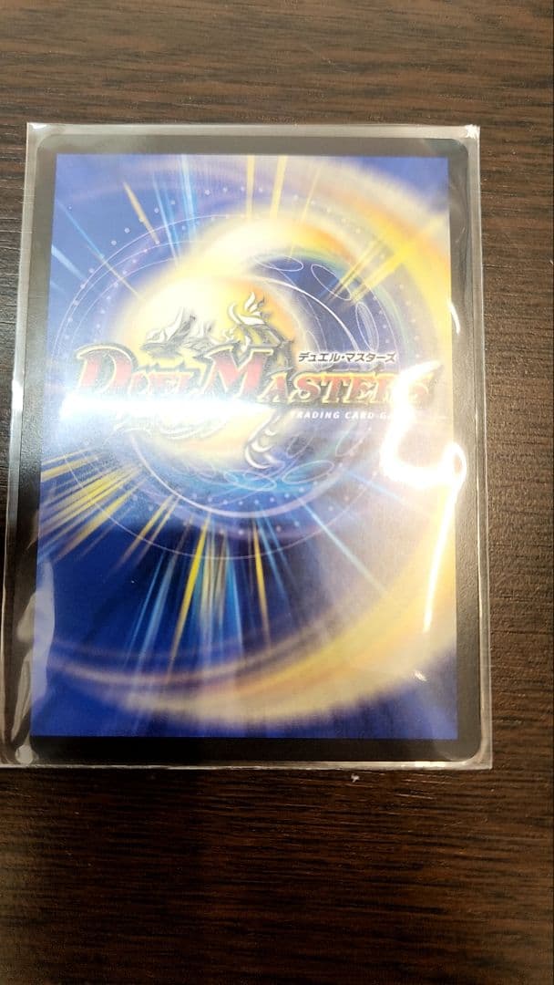 デュエマ/金トレジャー/支配の精霊ペルフェクト/ギャラクシー