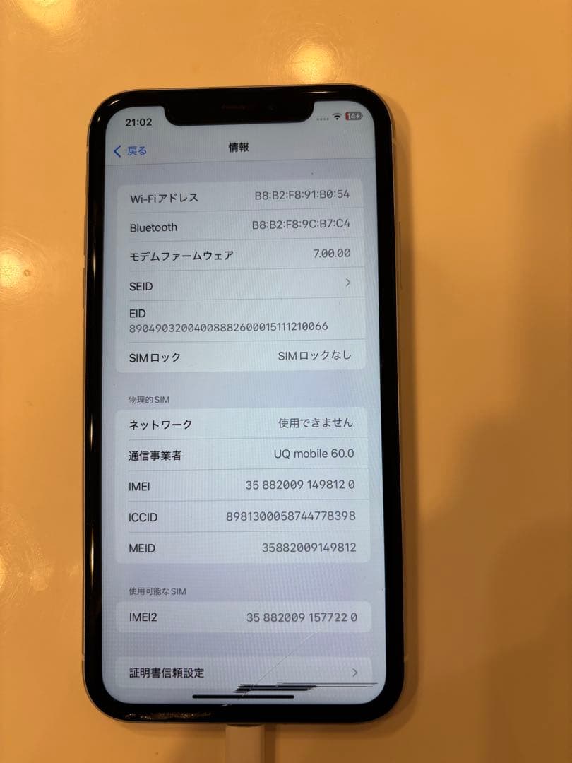 Apple iPhone XR ホワイト SIMロック解除済み 画面ヒビ割れ有り-日本