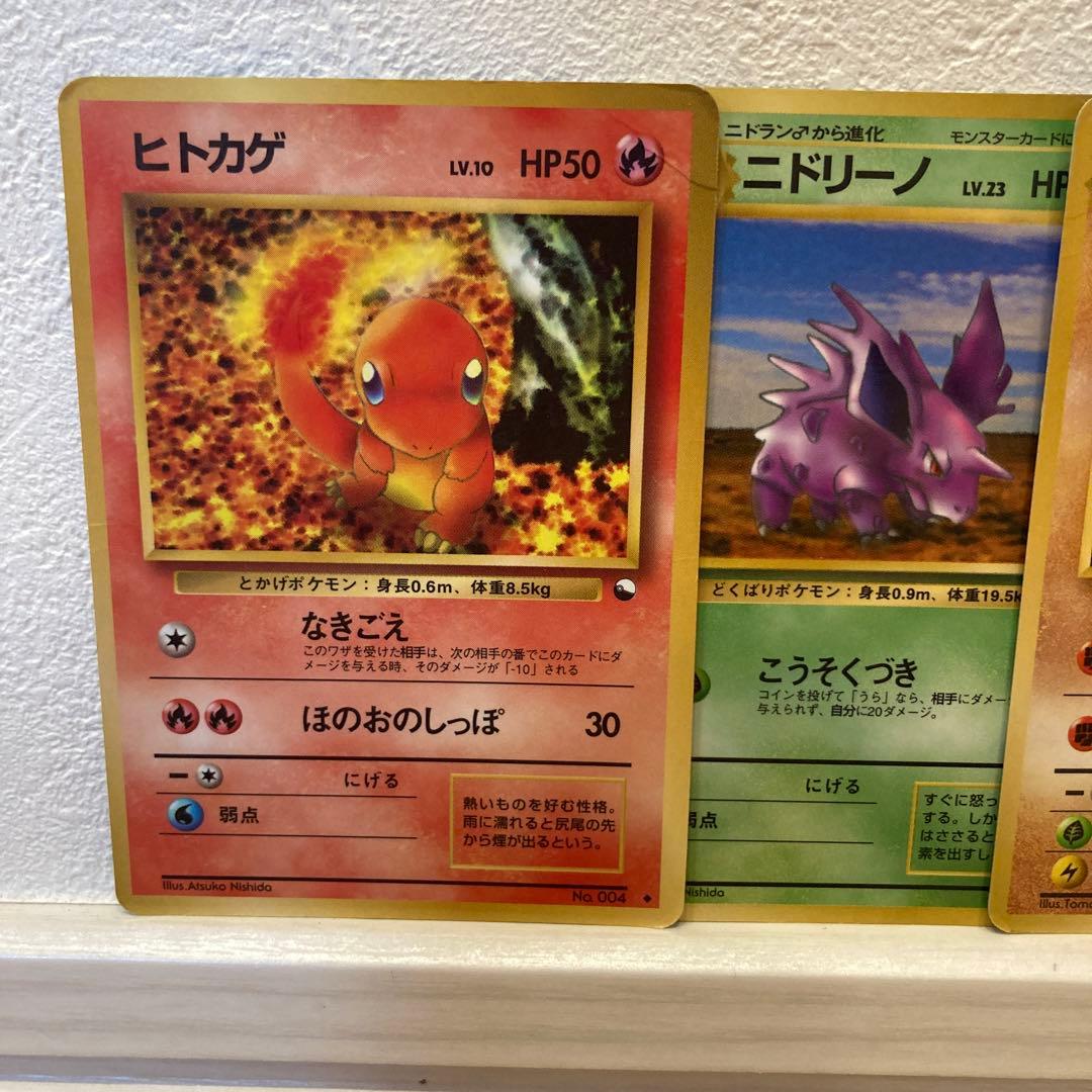 ポケカ 旧裏 カードダス ポケモンカード レアカード - メルカリ