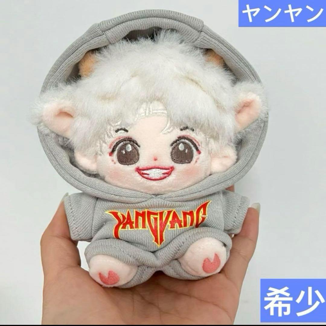wayv ヤンヤン ぬいぐるみ 10cm 新品 マスター人気 商品 通販