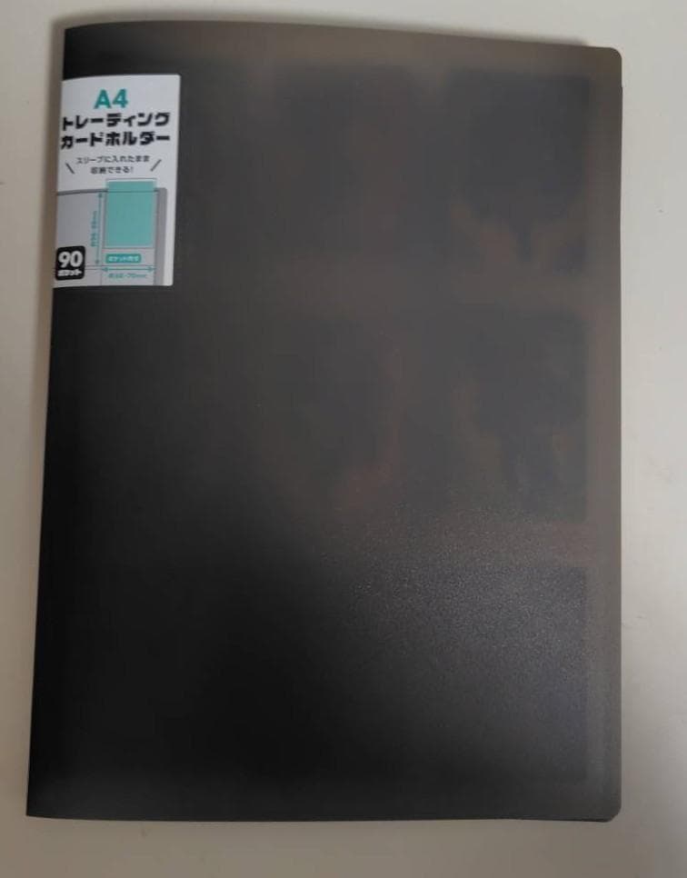 カード　森羅万象 Amazon.co.jp: 神羅万象チョコ 森羅万象 玄嬢星サン 凄天星エン