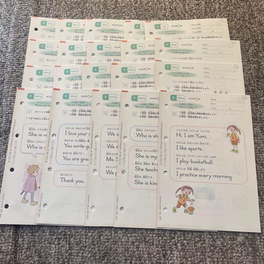 公文 英語F 200枚 未記入 eペンシル対応 - メルカリ