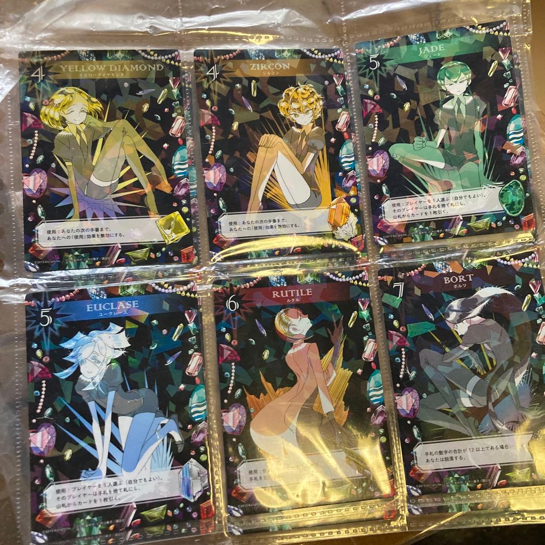 宝石の国 4巻特装版 特典 など付録 カードゲーム フォスフォフィライト