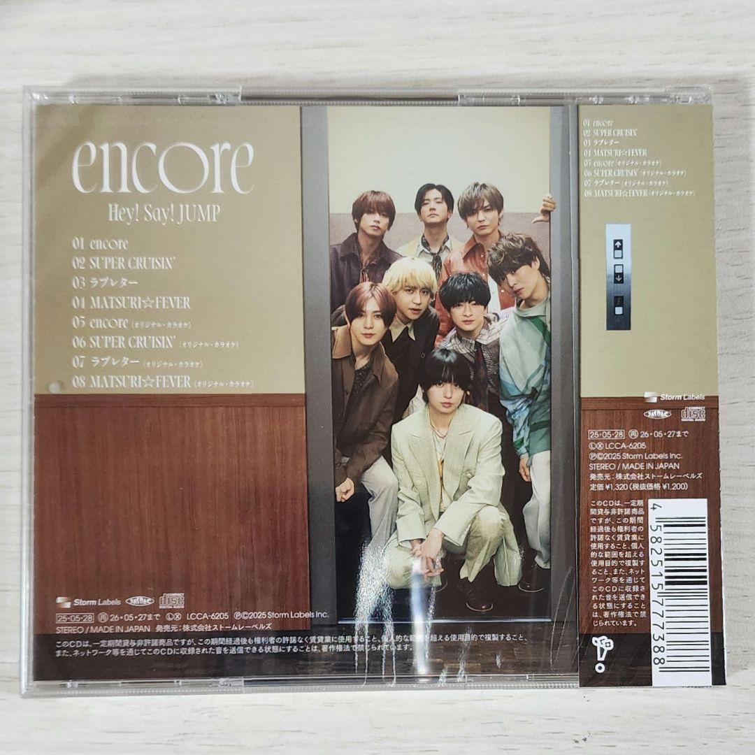 Hey! Say! JUMP encore 4形態 CDDVD 特典トートバッグ - メルカリ