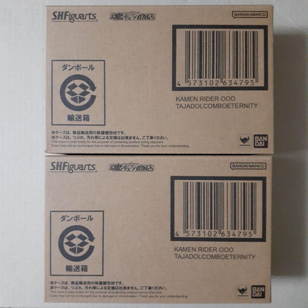 S.H.Figuarts 真骨彫 仮面ライダーオーズ タジャドルコンボエタニティ