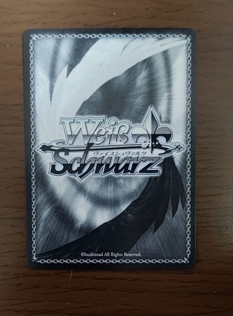 ヴァイスシュヴァルツ RRR+ 可愛い妹による寝起きボディープレス 有希