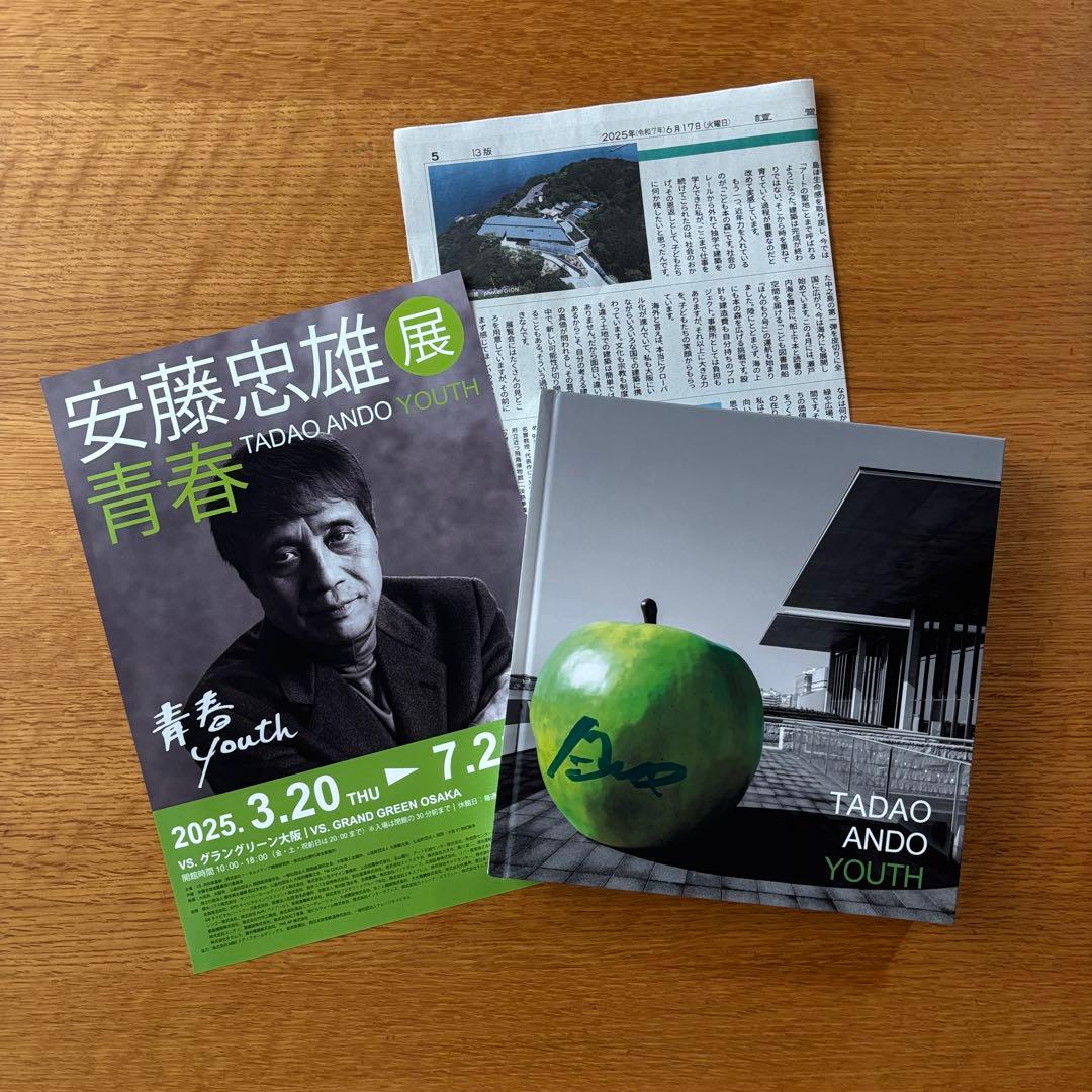 TADAO ANDO YOUTH 安藤忠雄 青春 図録 サイン入り 光の教会 - メルカリ