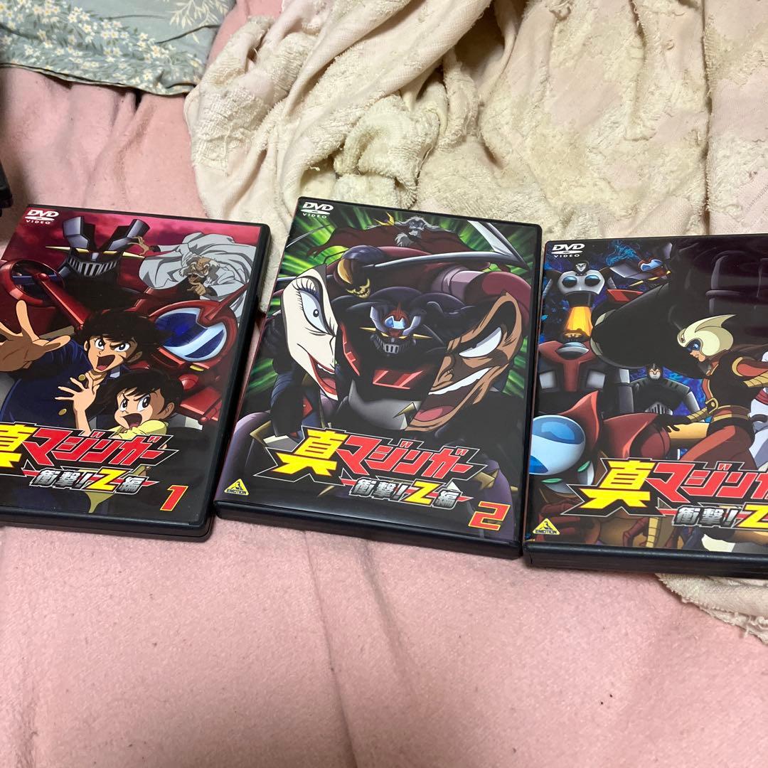 真マジンガー 衝撃！Z編 全9巻DVDセット