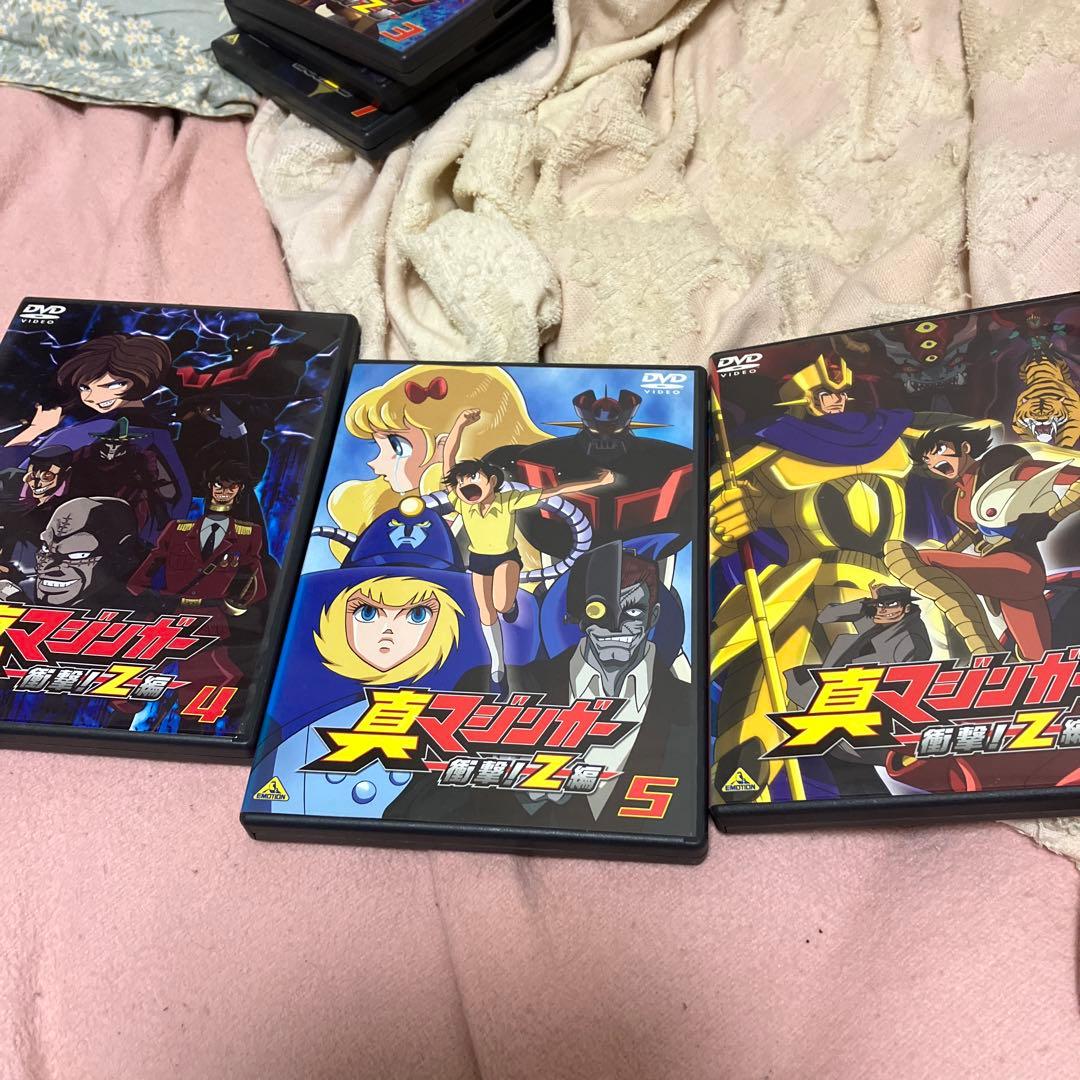 真マジンガー 衝撃！Z編 全9巻DVDセット