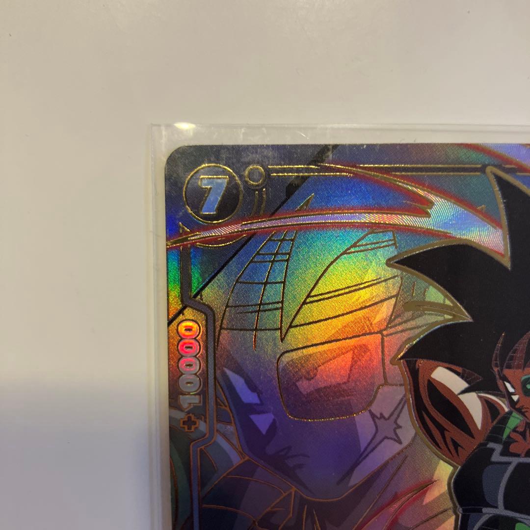 ドラゴンボール フュージョンワールド 誇り高き戦闘民族 バーダック